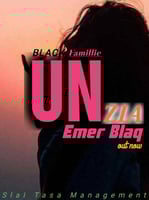 Unzia